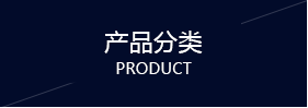 描述